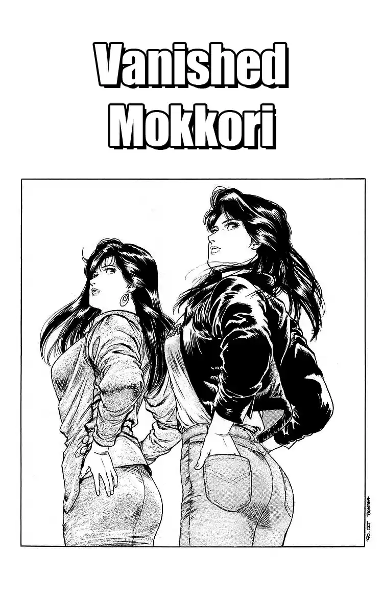 City Hunter Vol. 31 Ch. 174 Vanished Mokkori