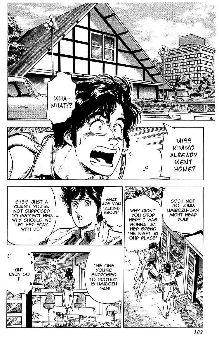City Hunter Vol. 31 Ch. 174 Vanished Mokkori