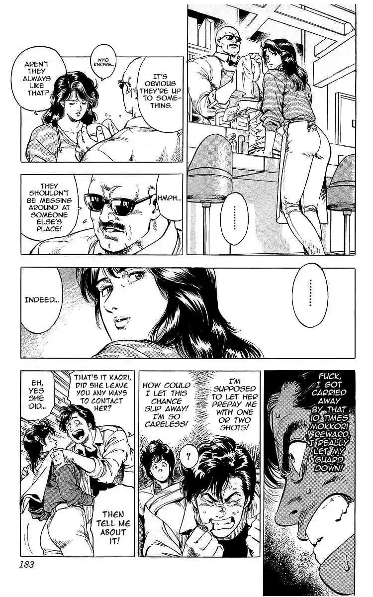 City Hunter Vol. 31 Ch. 174 Vanished Mokkori