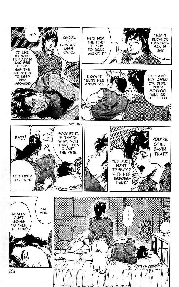 City Hunter Vol. 31 Ch. 174 Vanished Mokkori