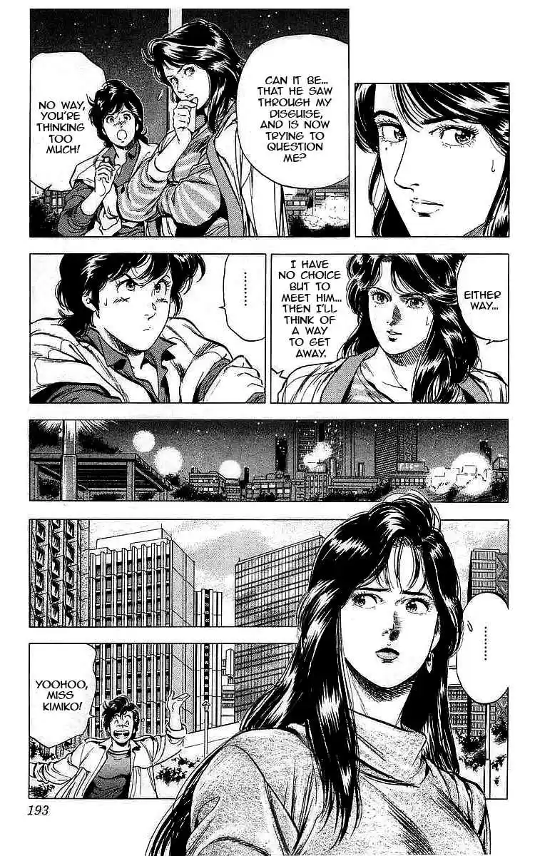 City Hunter Vol. 31 Ch. 174 Vanished Mokkori