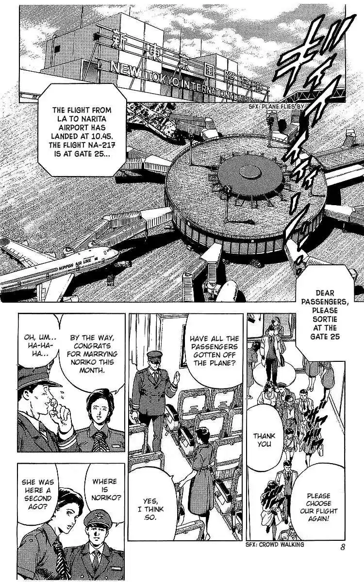 City Hunter Vol. 32 Ch. 175 The Two Weirdos