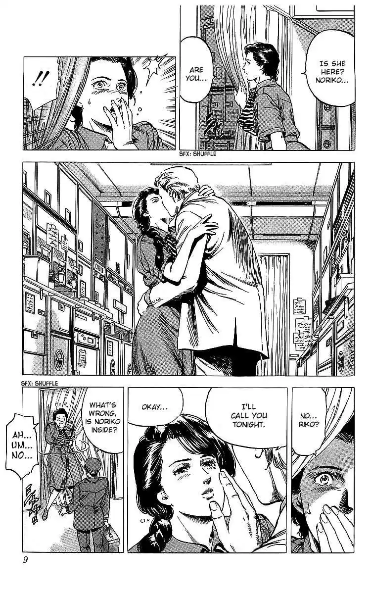 City Hunter Vol. 32 Ch. 175 The Two Weirdos