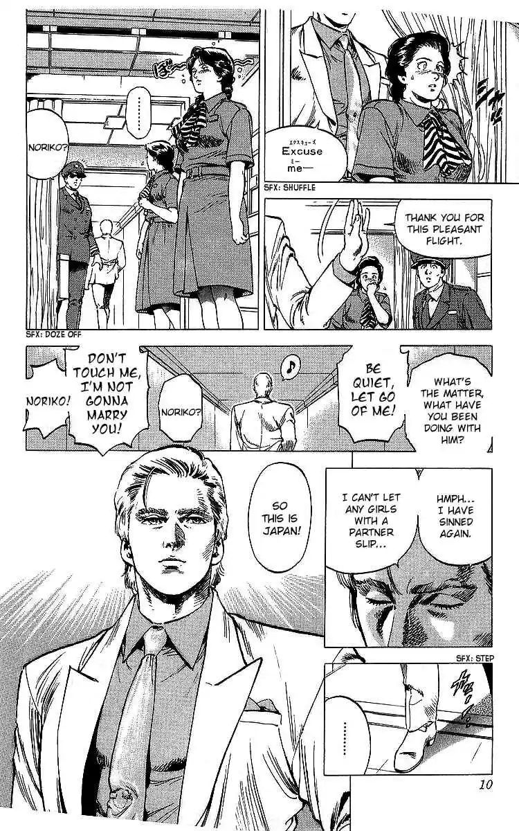 City Hunter Vol. 32 Ch. 175 The Two Weirdos