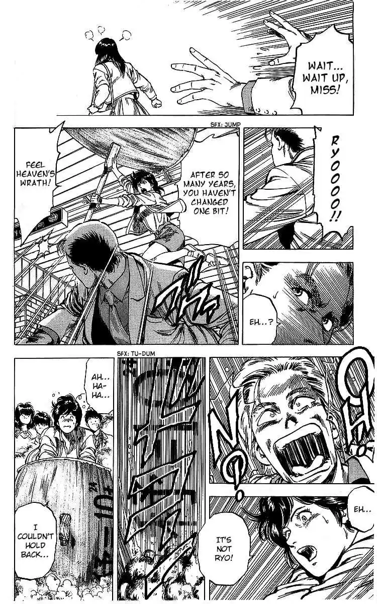 City Hunter Vol. 32 Ch. 175 The Two Weirdos