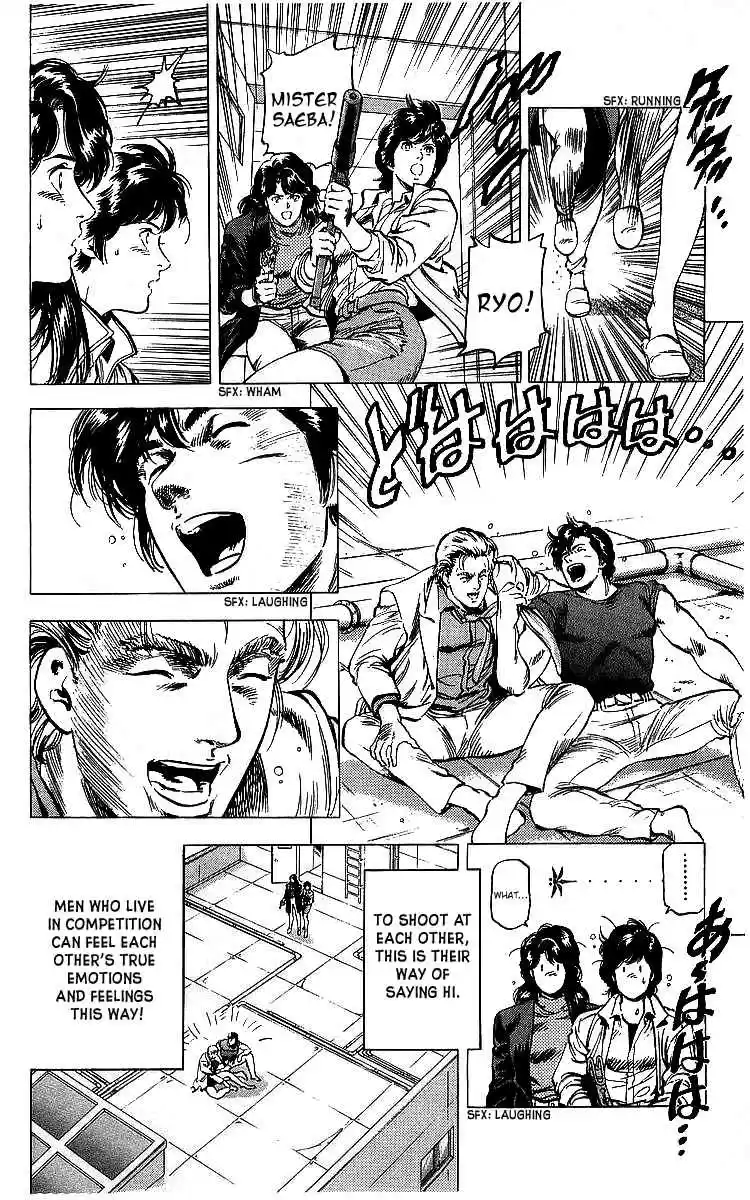 City Hunter Vol. 32 Ch. 175 The Two Weirdos