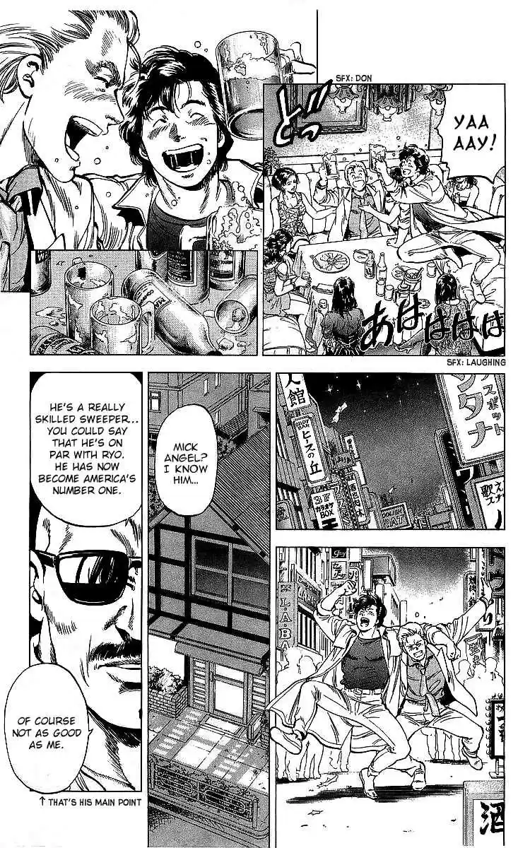 City Hunter Vol. 32 Ch. 175 The Two Weirdos