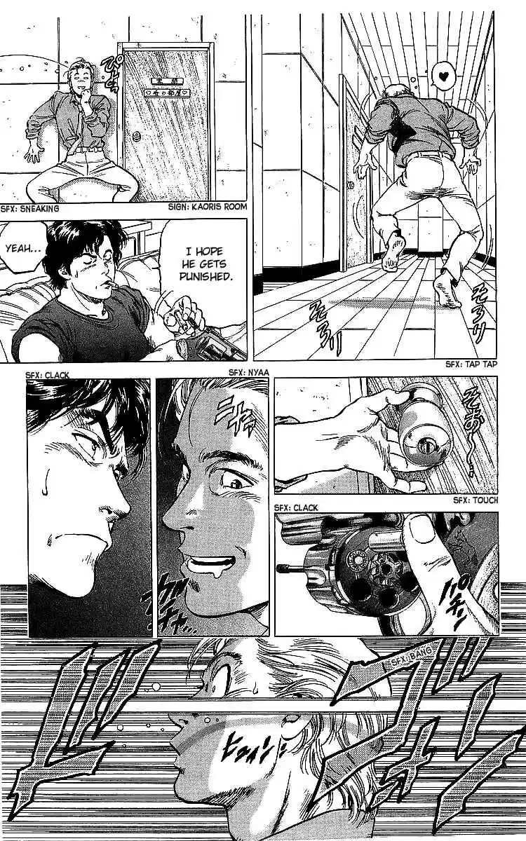 City Hunter Vol. 32 Ch. 175 The Two Weirdos