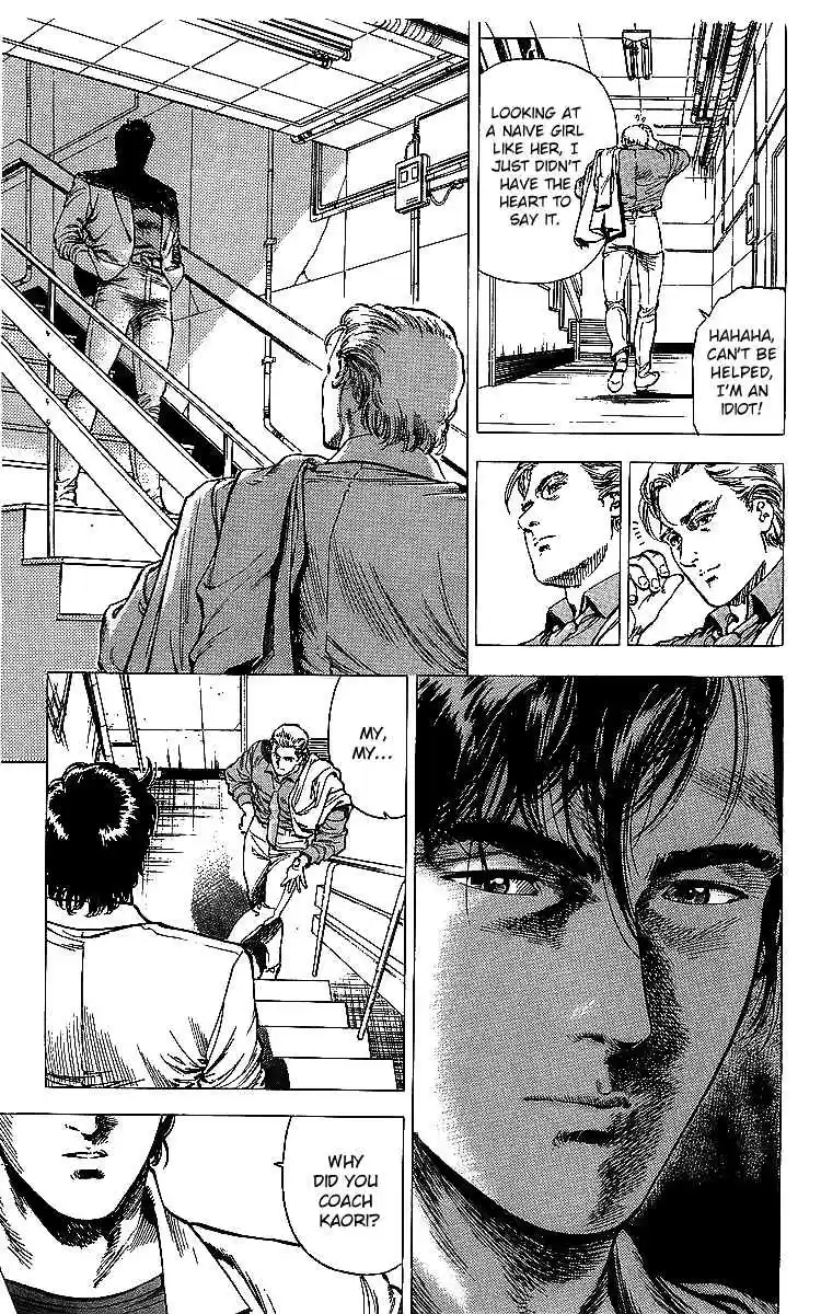 City Hunter Vol. 32 Ch. 175 The Two Weirdos