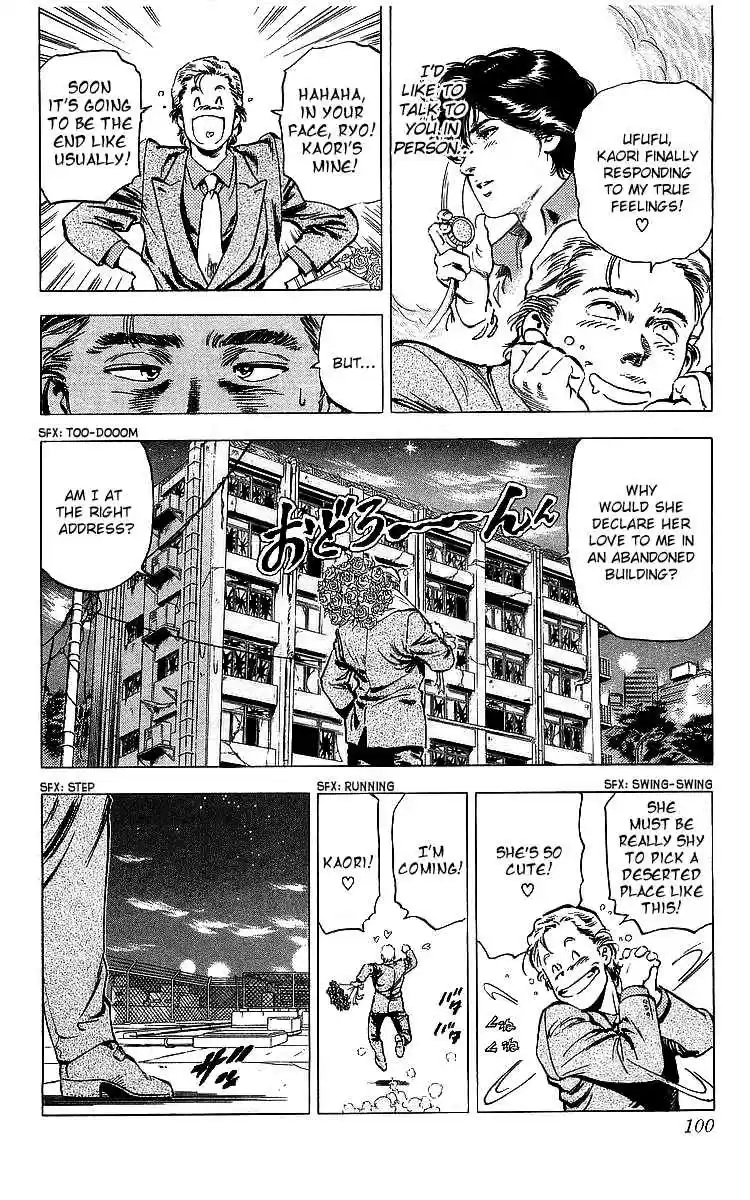 City Hunter Vol. 32 Ch. 175 The Two Weirdos