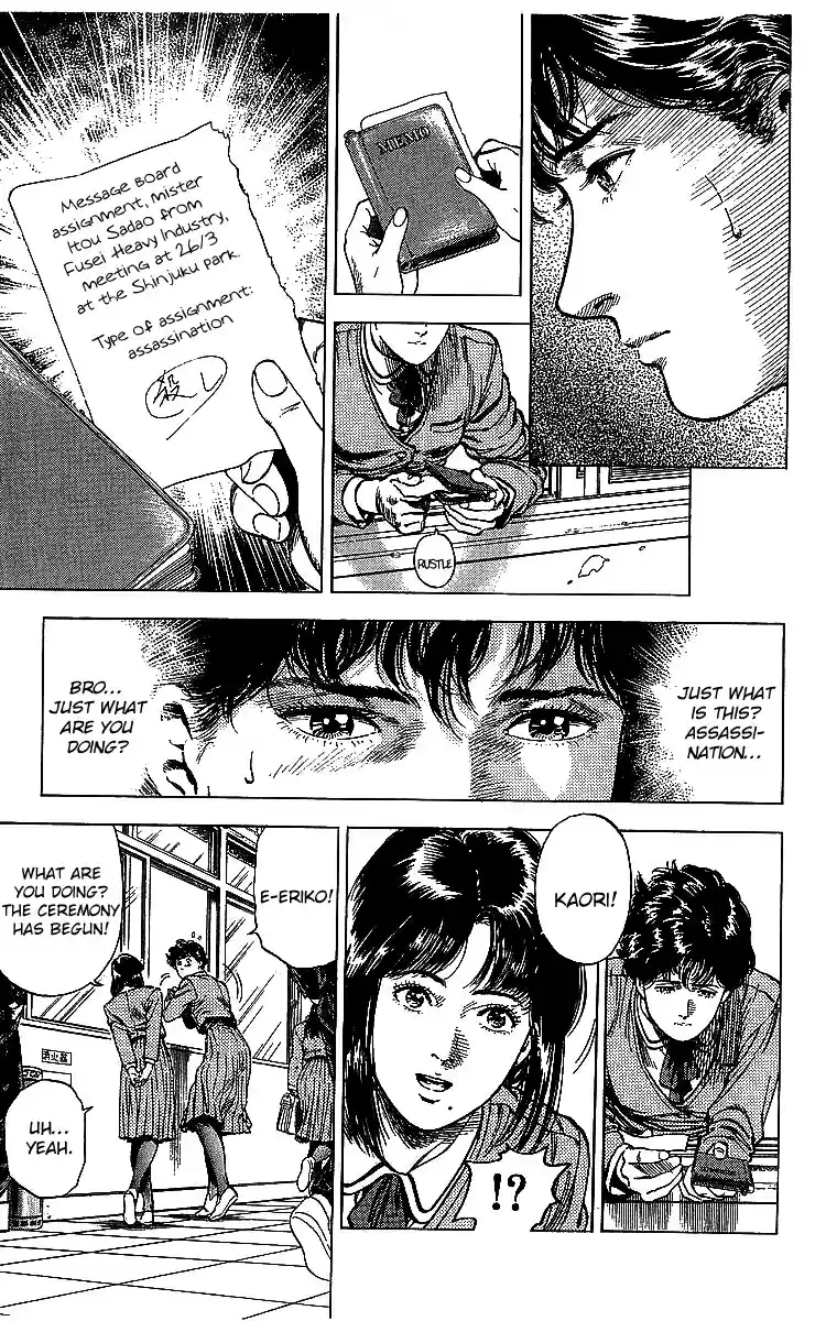 City Hunter Vol. 32 Ch. 176 Memory Tracking Throught The Photo