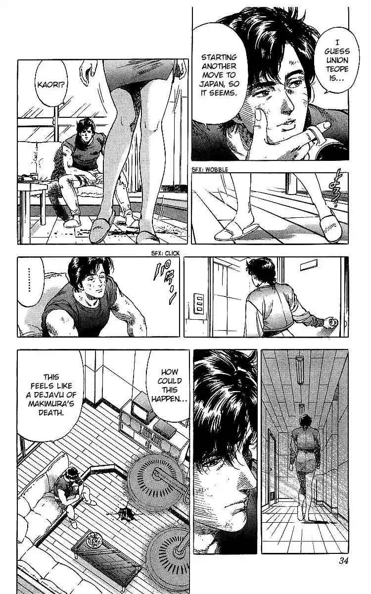 City Hunter Vol. 33 Ch. 178 Pendant of Tears