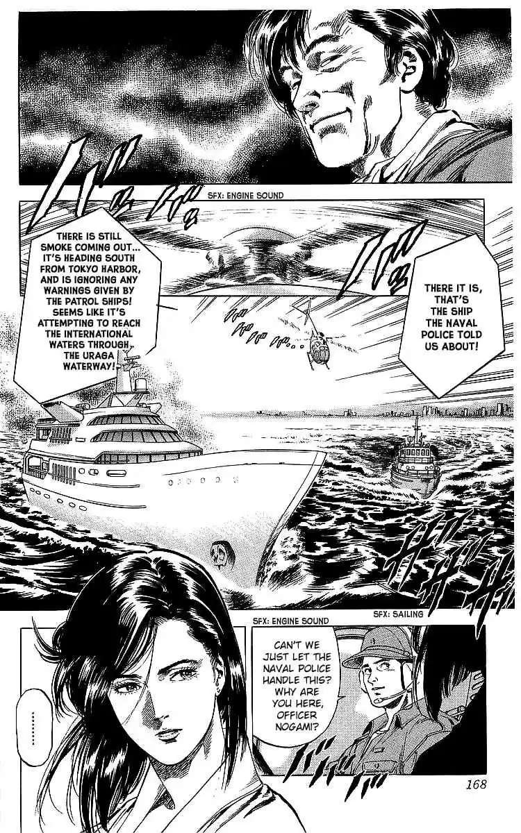 City Hunter Vol. 33 Ch. 181 Love and Hatred