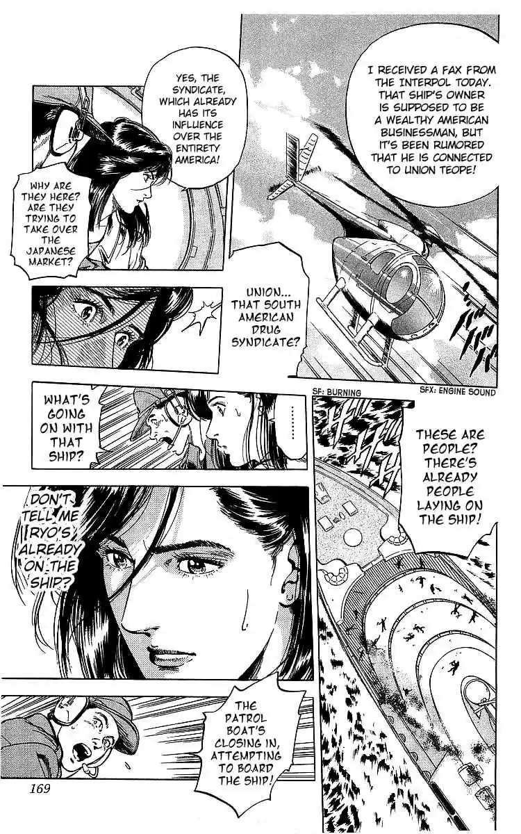 City Hunter Vol. 33 Ch. 181 Love and Hatred