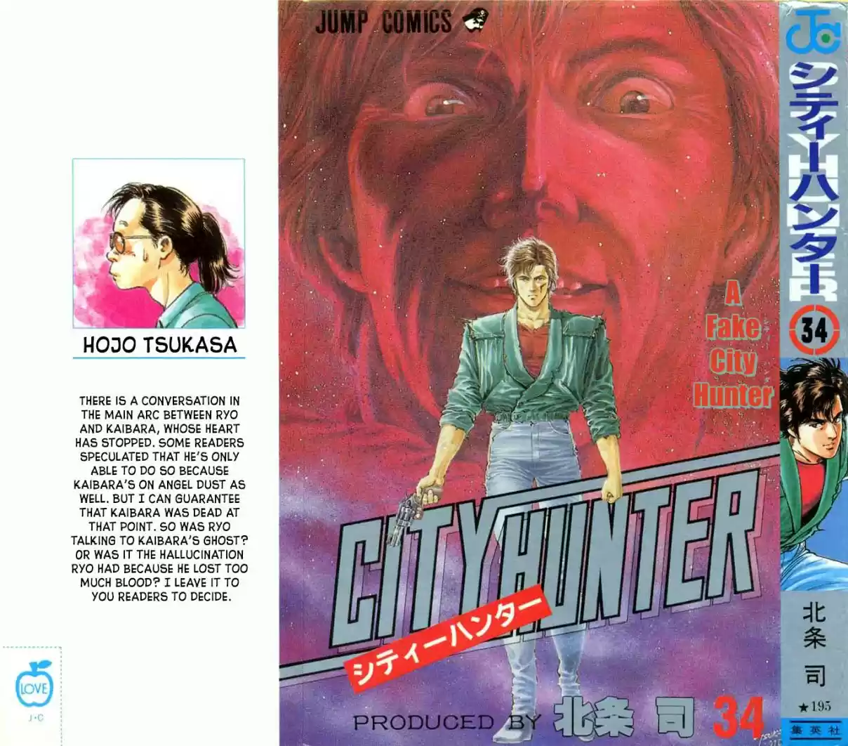 City Hunter Vol. 34 Ch. 183 My Son