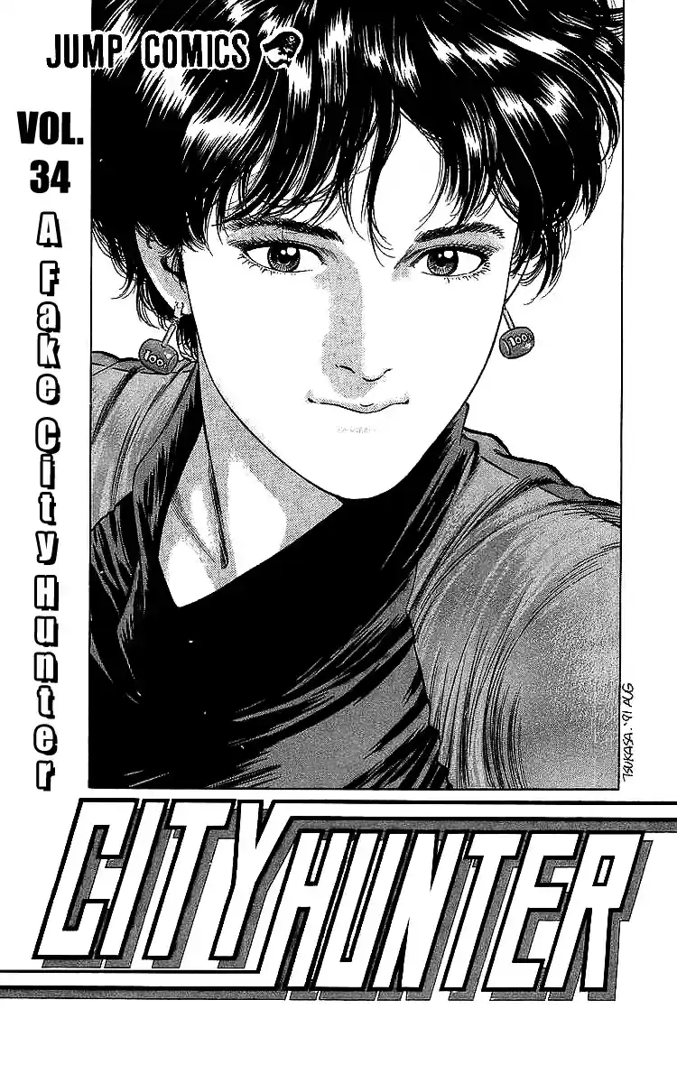 City Hunter Vol. 34 Ch. 183 My Son