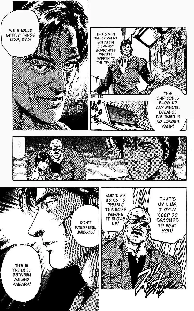 City Hunter Vol. 34 Ch. 183 My Son