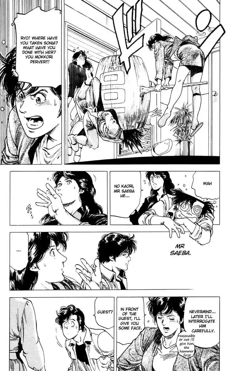 City Hunter Vol.27 Ch.146