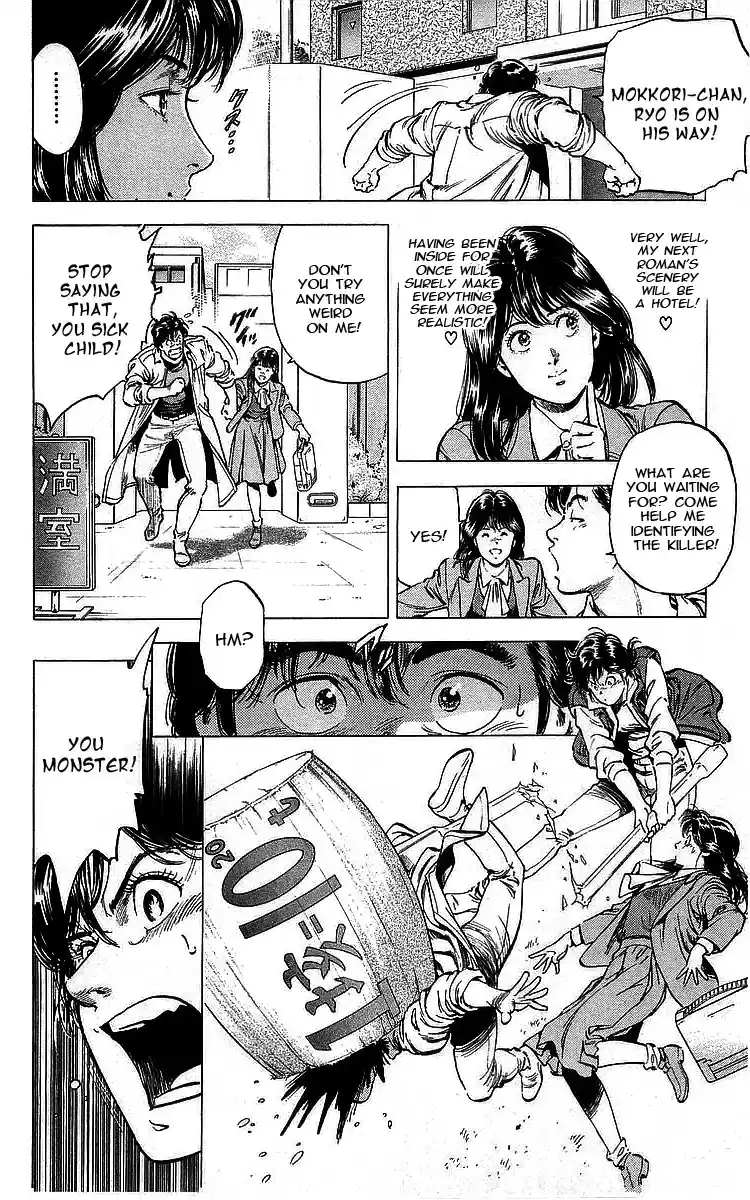 City Hunter vol.31 ch.169