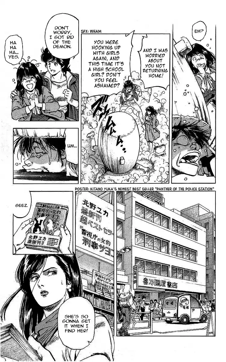 City Hunter vol.31 ch.169