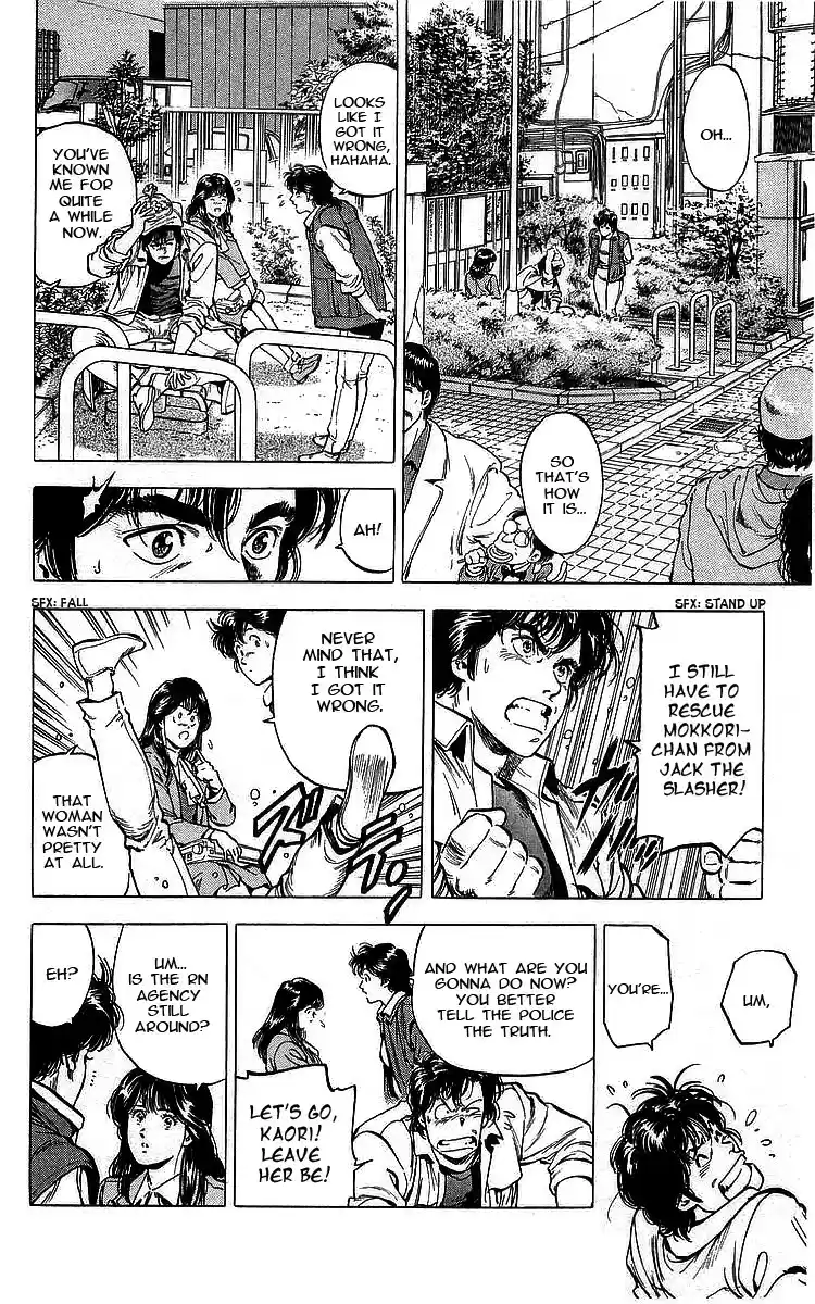 City Hunter vol.31 ch.169