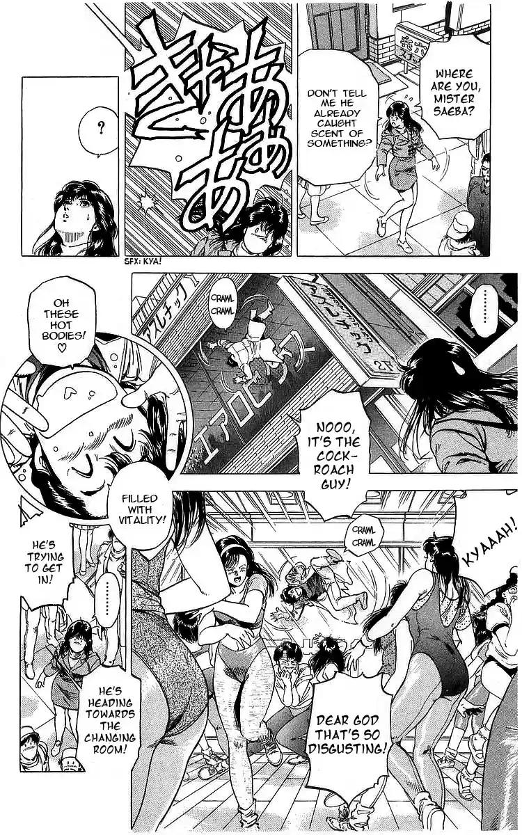 City Hunter vol.31 ch.170