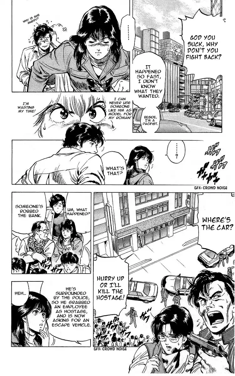 City Hunter vol.31 ch.170