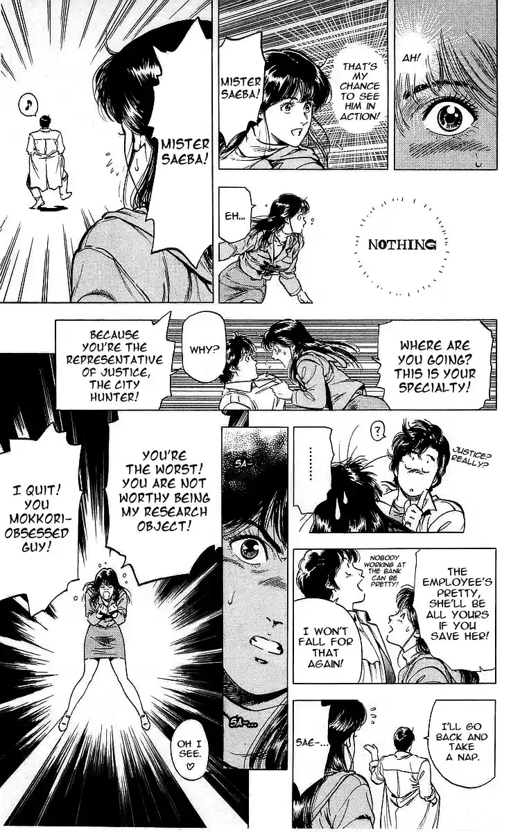 City Hunter vol.31 ch.170