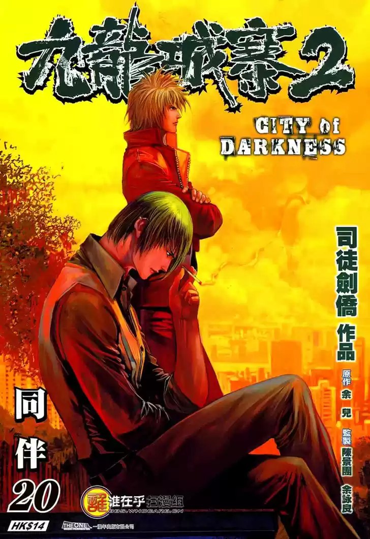 City of Darkness 84