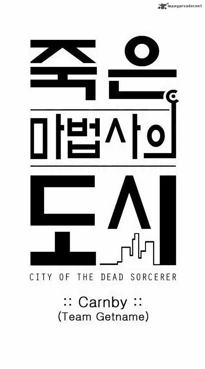 City of Dead Sorcerer 138