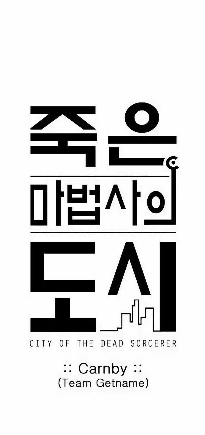 City of Dead Sorcerer 141