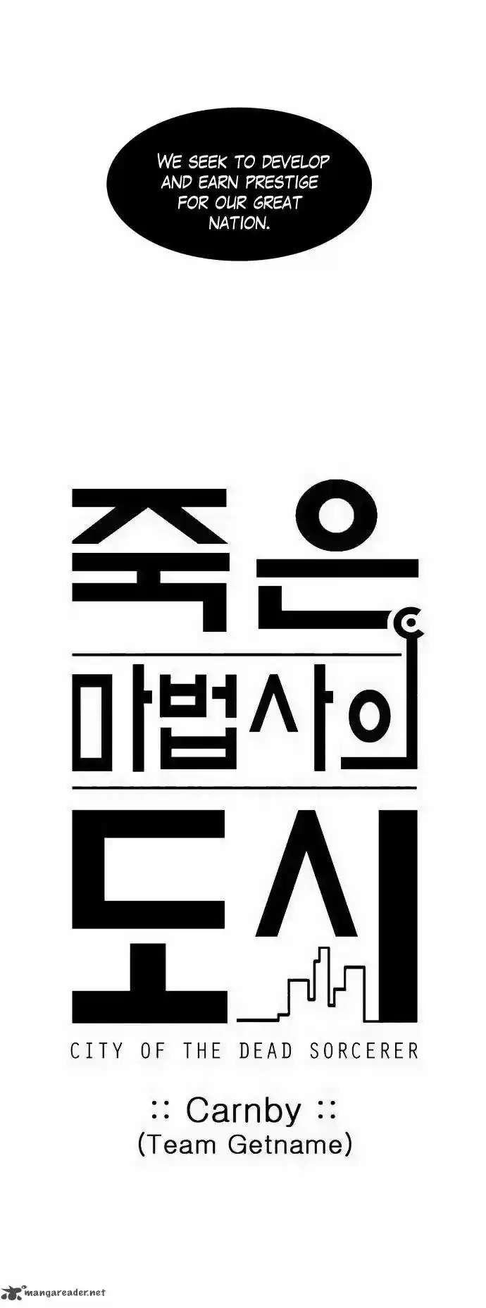 City of Dead Sorcerer 154