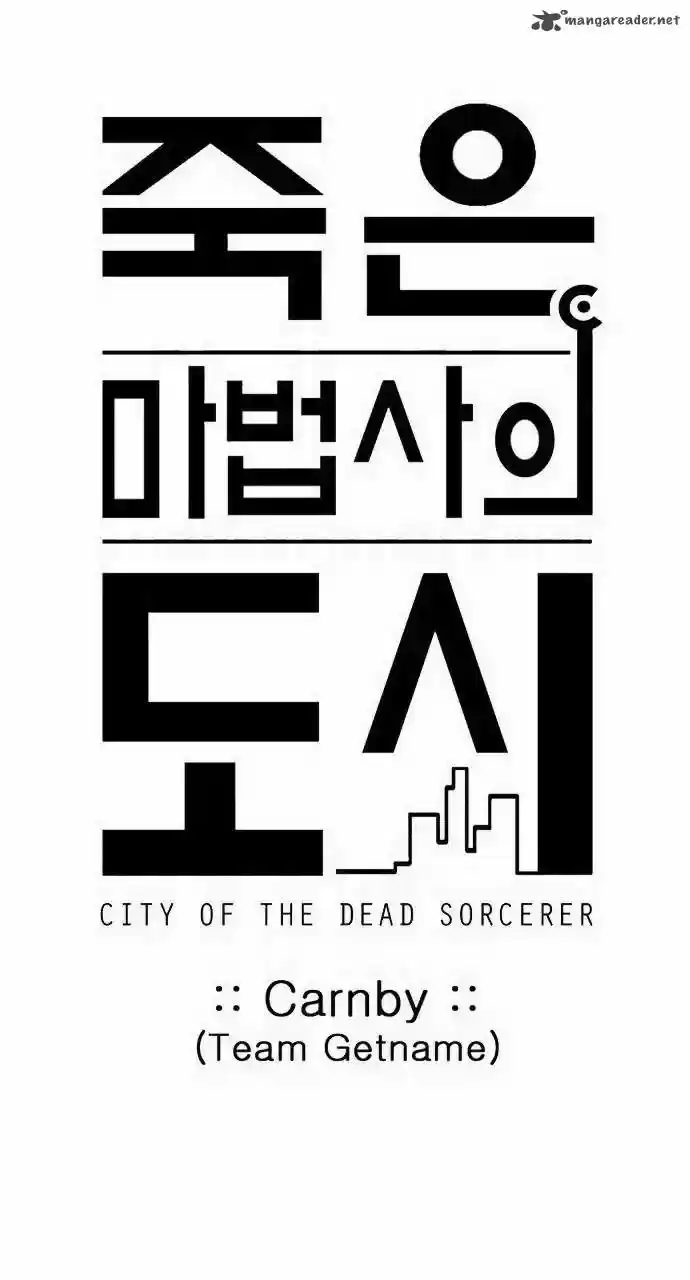 City of Dead Sorcerer 156