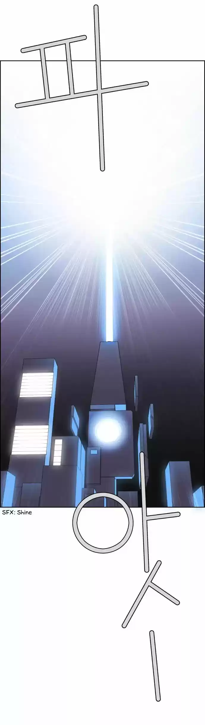 City of Dead Sorcerer 165