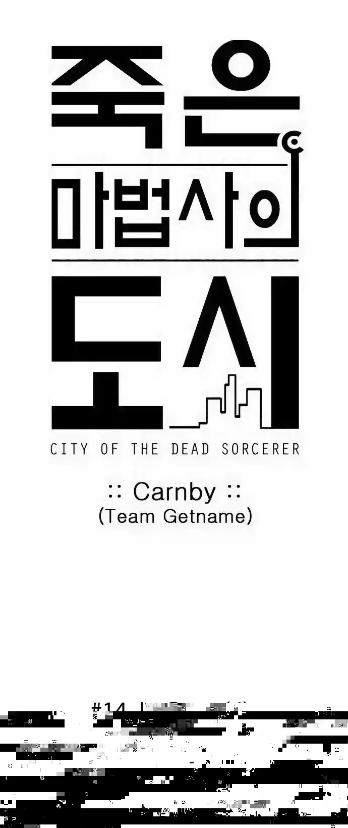 City of Dead Sorcerer 167