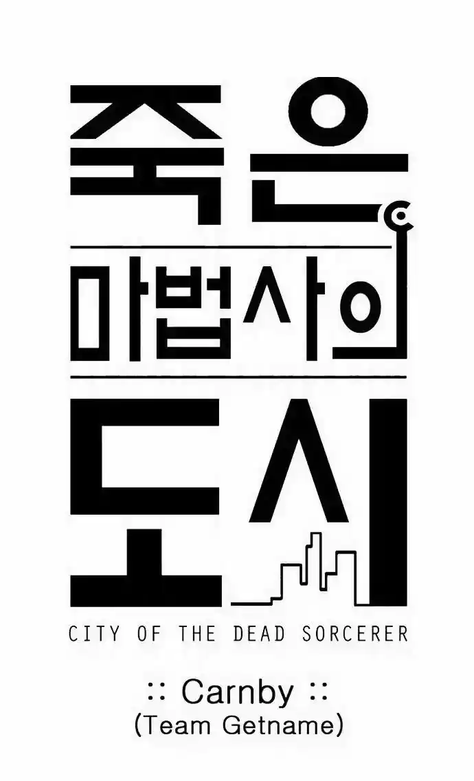 City of Dead Sorcerer Chapter 164