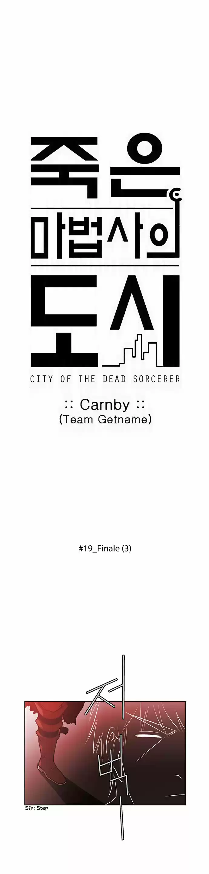 City Of Dead Sorcerer Chapter 229
