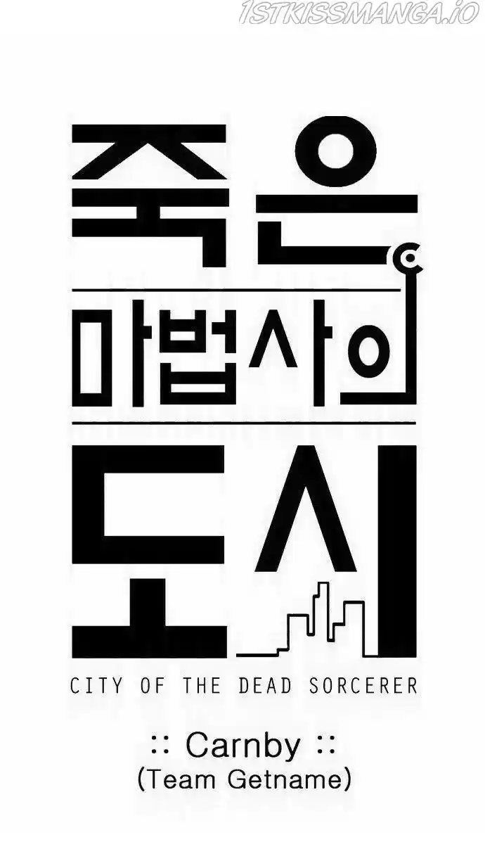 City Of Dead Sorcerer Chapter 230