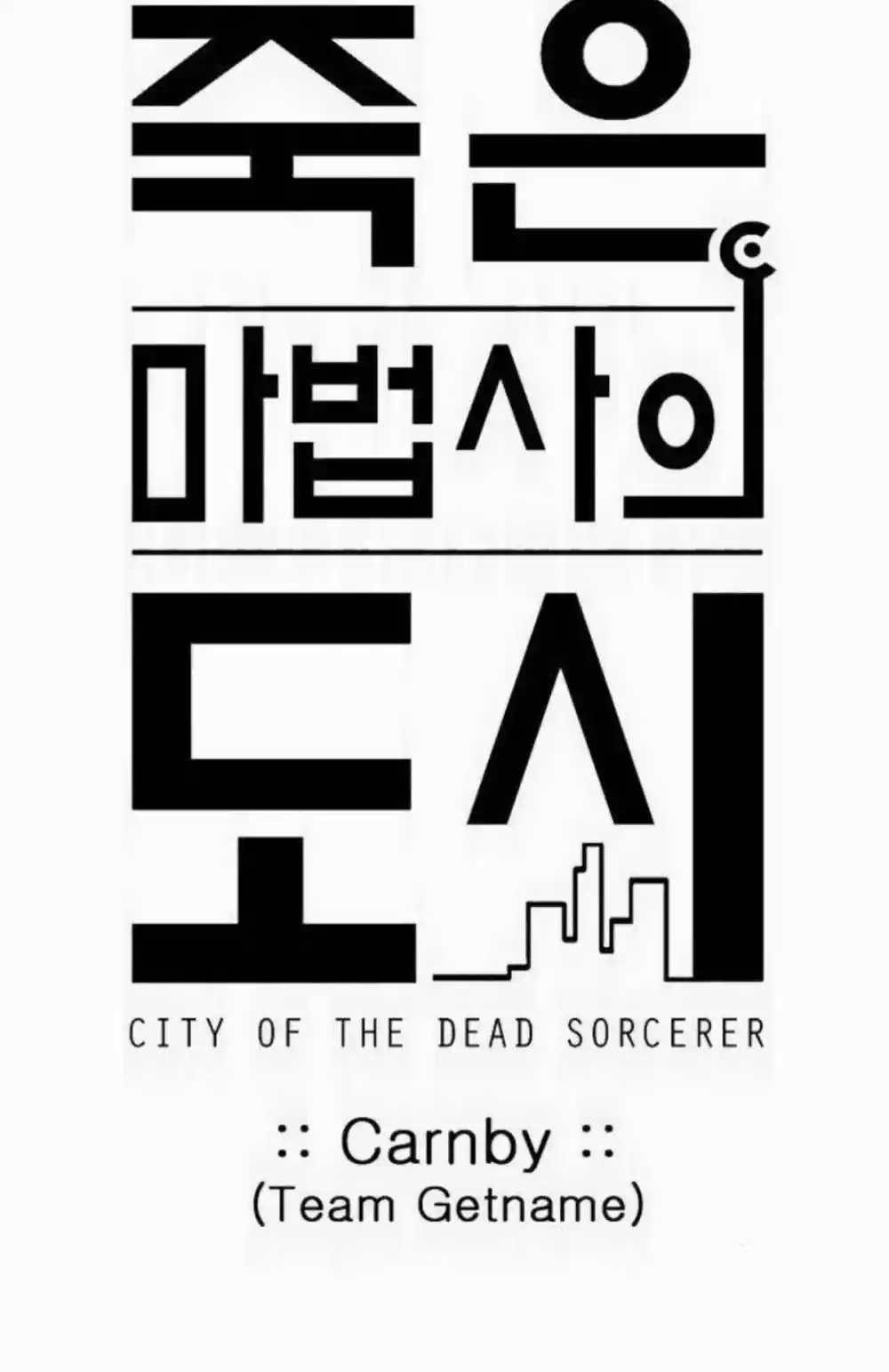 City Of Dead Sorcerer Chapter 235