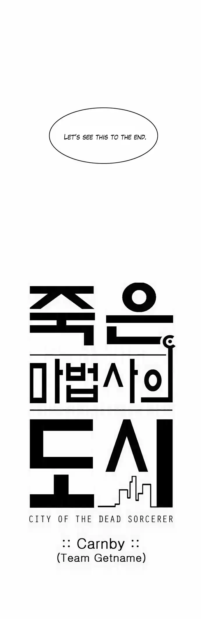 City of the Dead Sorcerer 204