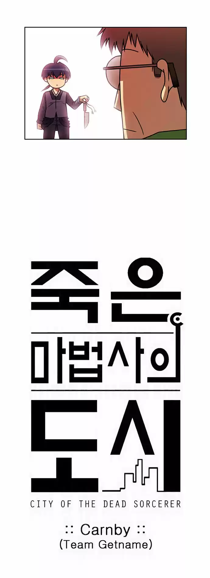 City of the Dead Sorcerer 205