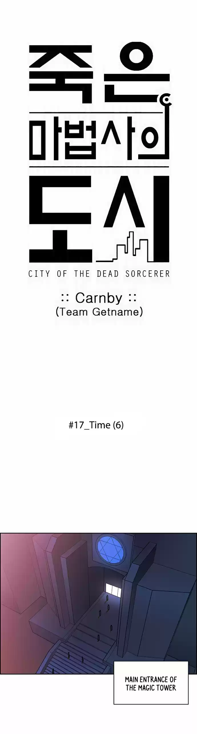 City of the Dead Sorcerer 208