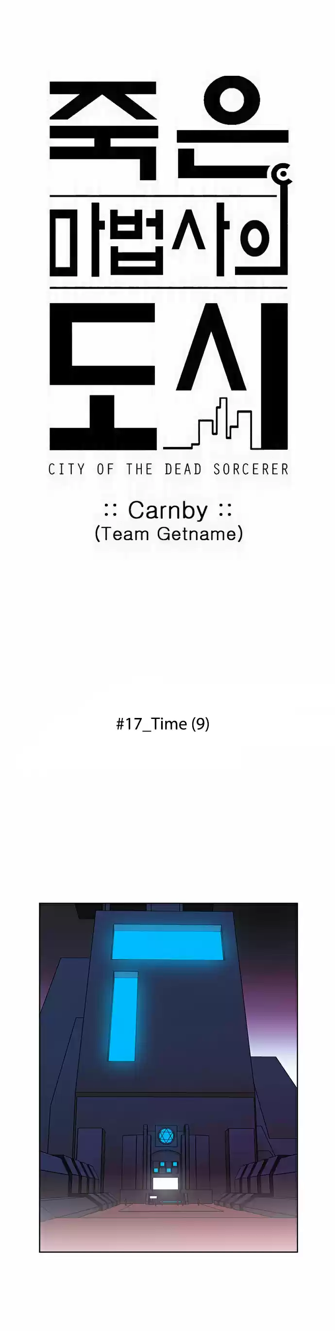 City of the Dead Sorcerer 211