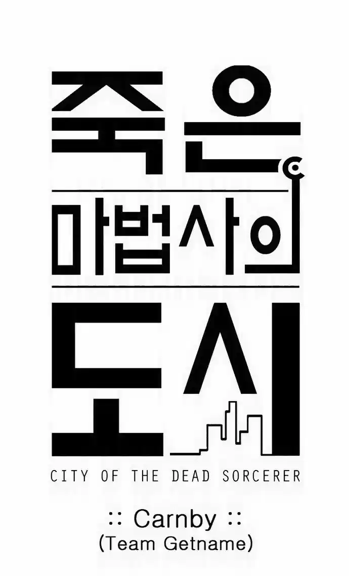 City of the Dead Sorcerer 220