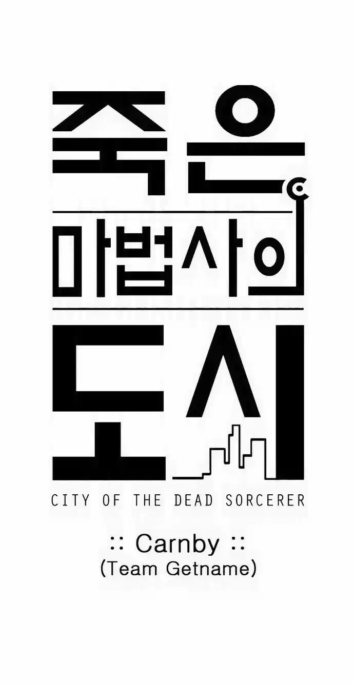City of the Dead Sorcerer 221