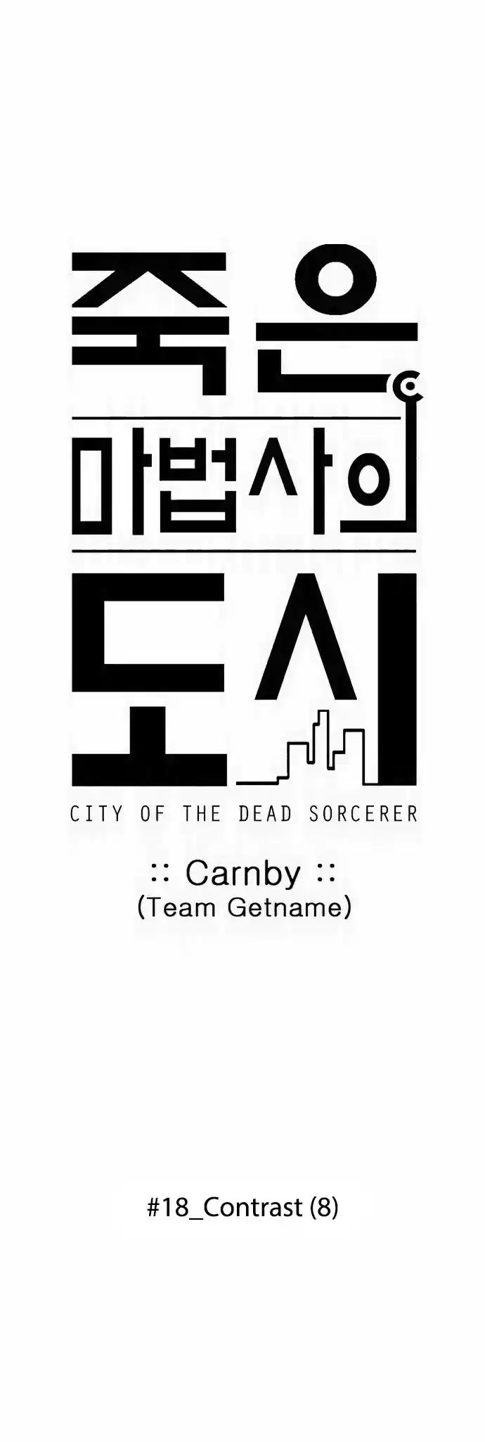 City of the Dead Sorcerer 222