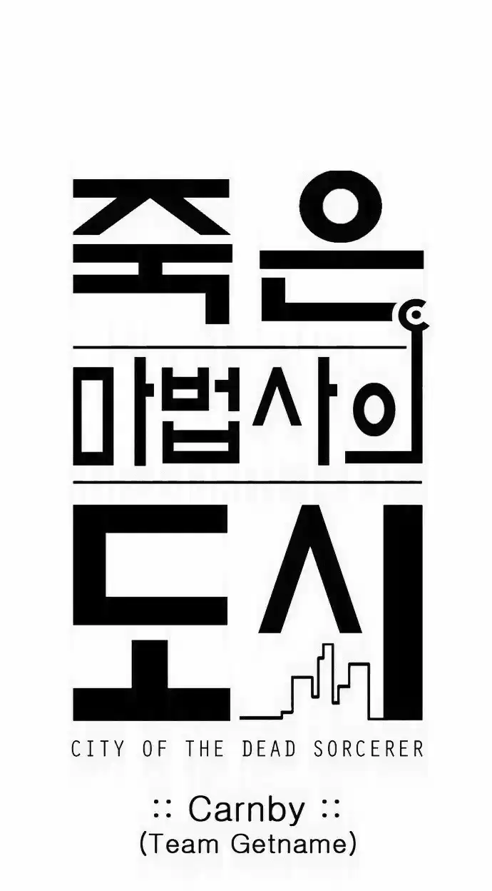 City of the Dead Sorcerer 224