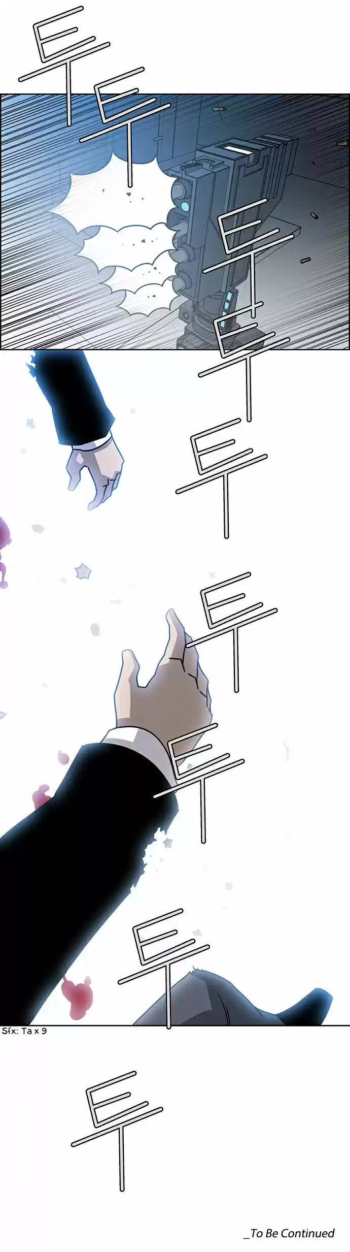 City of the Dead Sorcerer 224