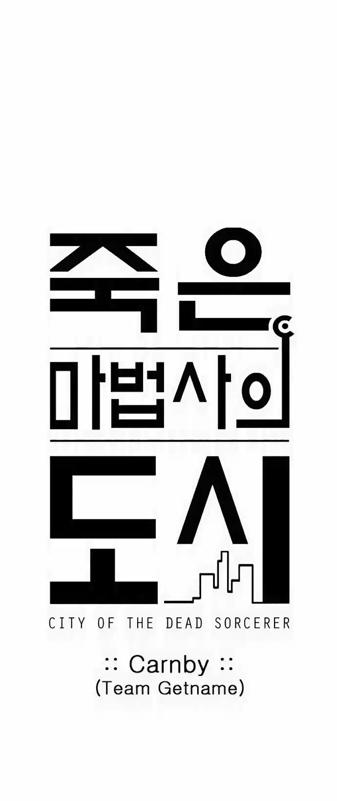 City of the Dead Sorcerer 227