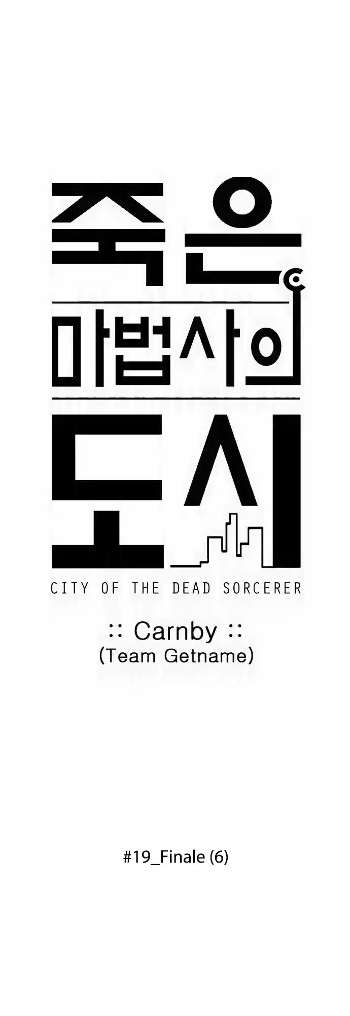 City of the Dead Sorcerer 232